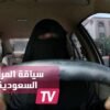 الوليد بن طلال: كفى نقاشا.. حان الوقت لقيادة المرأة للسيارة