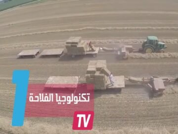 شاهد.. التكنولوجيا تجاوزت كل الحدود وبسطت كل شيء للمزارعين