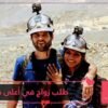 شاهد   طلب زواج على ارتفاع 1900 متر من سطح البحر