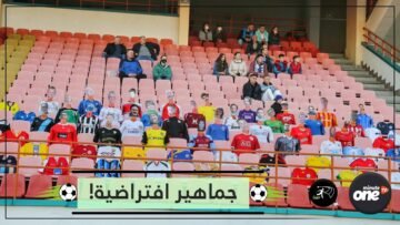 فريق من روسيا البيضاء يضع جماهير افتراضية في مدرجاته لمحاربة كورونا