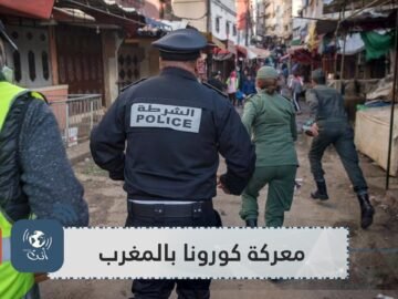 في معركة كورونا بالمغرب.. القايد والمقدم في الخطوط الأمامية