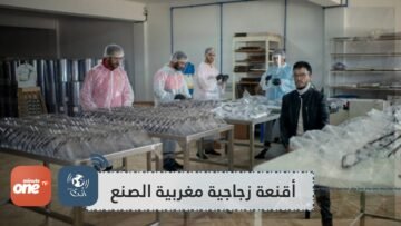 وزعها مجانا.. مصنع مغربي يتحول لإنتاج أقنعة كورونا