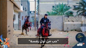 بالفيديو.. الخيال حمدي الغرة.. حب من أول رفسة