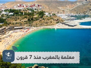 إمرابضن .. معلمة بالمغرب تفوح بعبق التاريخ الإسلامي منذ 7 قرون