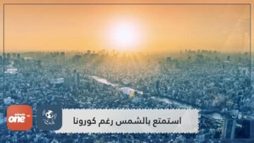 استمتع بالشمس.. هكذا اختارت السويد أن تواجه وباء كورونا