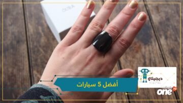 أورا .. خواتم ذكية للتنبؤ بفيروس كورونا