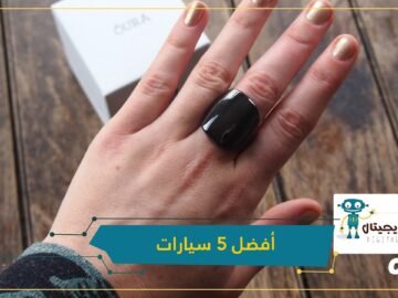 أورا .. خواتم ذكية للتنبؤ بفيروس كورونا