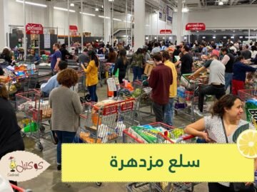 أبرز ستة أشياء ازدهرت مبيعاتها بسبب وباء  كورونا