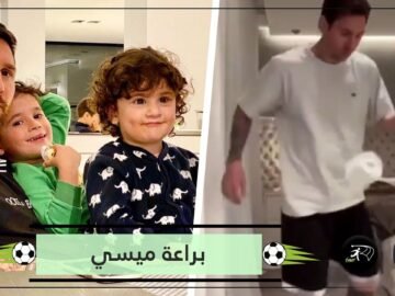 شاهد.. ردا على تحدي تشافي.. براعة لميسي بلفافة مناديل ورقية