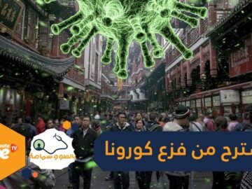 استرح من فزع كورونا.. خطوات للوقاية من الإصابة بالوسواس القهري