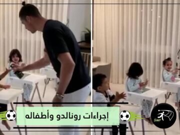رونالدو يتخذ الإجراءات الوقائية مع أطفاله داخل الحجر الصحي