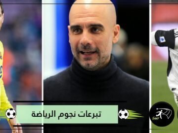 أبرزهم ميسي ورونالدو.. الملايين من أموال النجوم تتهاطل على المستشفيات الأوروبية