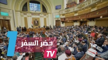 البرلمان المصري يستعد لحضر سفر الأطباء والمهندسين قبل دفع مصاريف تعليمهم