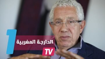مغربي يطلق أول قاموس باللهجة المغربية الدارجة