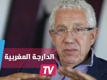 مغربي يطلق أول قاموس باللهجة المغربية الدارجة