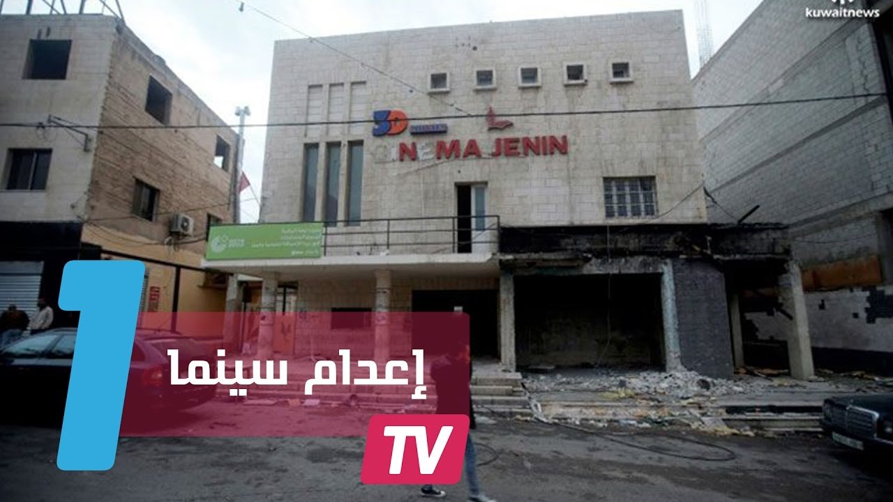 التحميل المسبق صورة