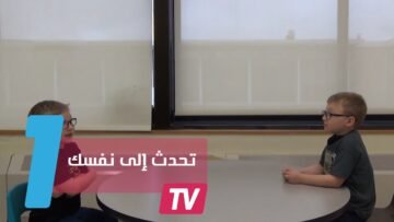 كيف يساعدك حديثك إلى نفسك؟