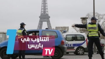 باريس تعتمد حركة السير بالتناوب لليوم الثانى لمكافحة التلوث