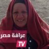 العرافة التي تنبأت بسقوط مبارك ومرسي تنطق من جديد