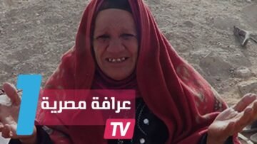 العرافة التي تنبأت بسقوط مبارك ومرسي تنطق من جديد