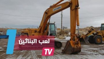 سائقان يلعبان كرة القدم بواسطة آلتي حفر