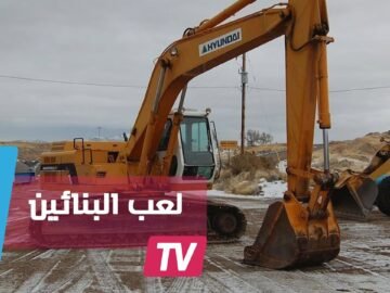 سائقان يلعبان كرة القدم بواسطة آلتي حفر