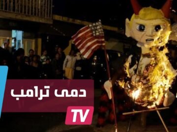 حرق دمى تمثل ترامب في جواتيمالا لطرد الأرواح الشريرة