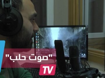 إذاعيون أتراك يطلقون برنامجا مشتركا لتسليط الضوء على مأساة حلب
