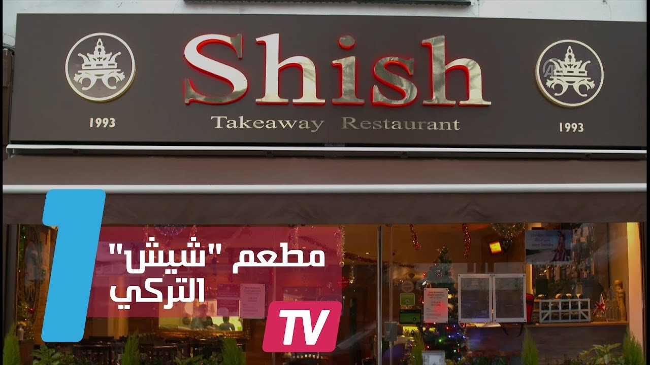 التحميل المسبق صورة