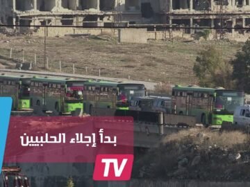 إجلاء الدفعة الأولى من المحاصرين في حلب