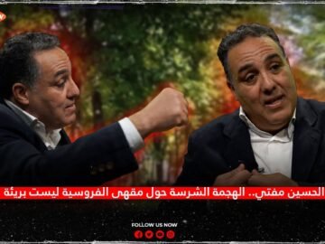 الحسين مفتي.. الهجمة الشرسة حول مقهى الفروسية ليست بريئة