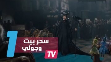 تقارير: هذه أسباب انفصال جولي عن بيت