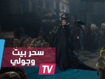 تقارير: هذه أسباب انفصال جولي عن بيت