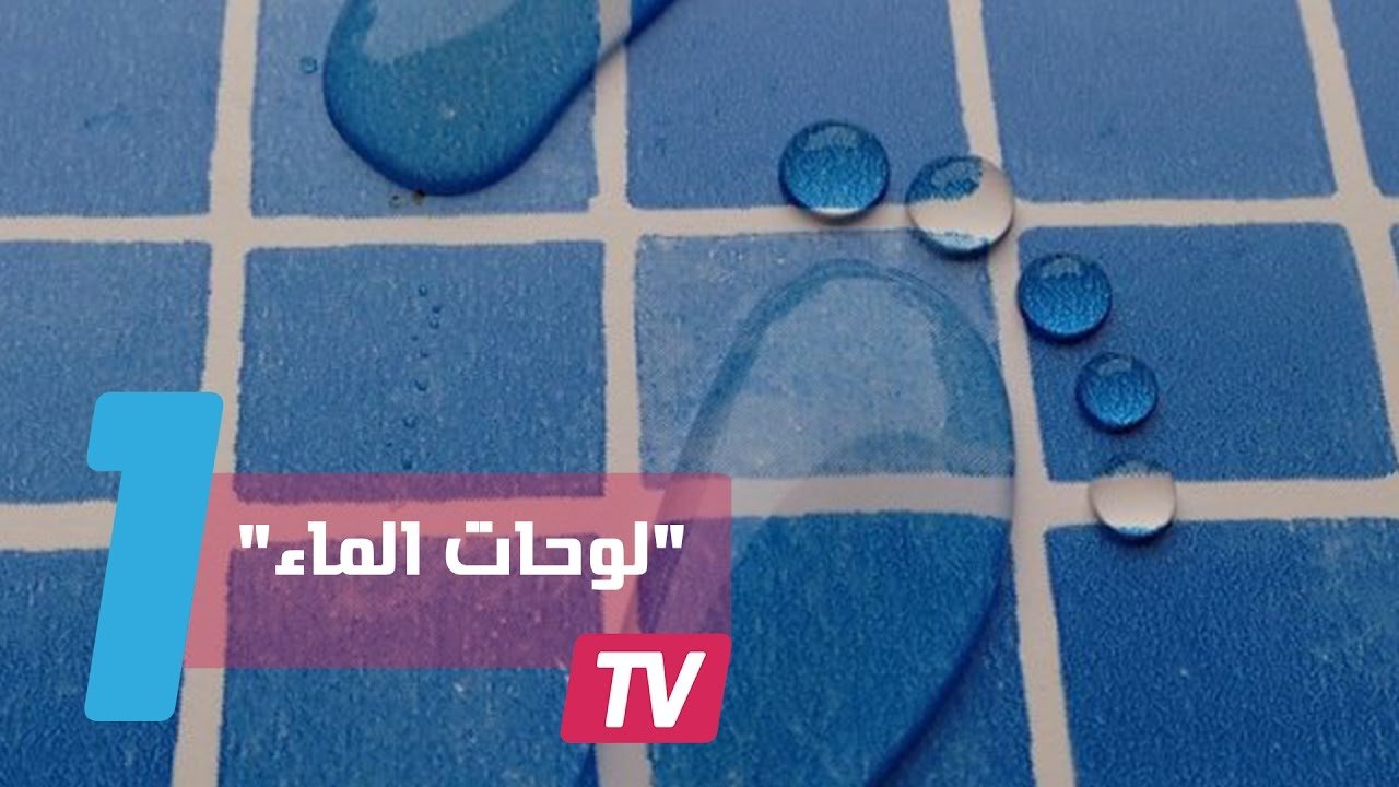 التحميل المسبق صورة