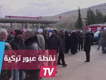 نقطة عبور تركية تتحول إلى مركز لعمليات الإجلاء من حلب