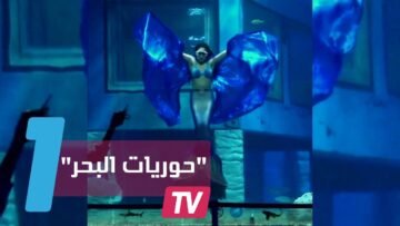 دورة لتدريب “حوريات البحر” في مسبح عمومي