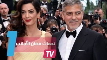 نجمات فضلن الأجانب في الحب والزواج