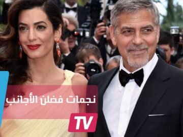 نجمات فضلن الأجانب في الحب والزواج