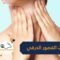 20 علامة تدل على إصابتك بالغدة الدرقية   تعرف عليها