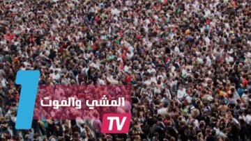 المشي لـ20 دقيقة يحميك من الموت المبكر