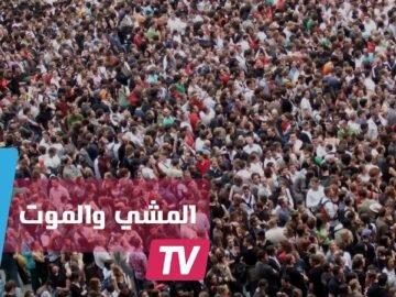 المشي لـ20 دقيقة يحميك من الموت المبكر