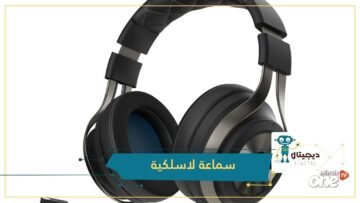 سماعة لاسلكية للألعاب تدوم 20 ساعة تعرف على مميزاتها