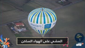 فيديو لفرنسي متهور يحطم الرقم القياسي للوقوف على منطاد في ارتفاع شاهق