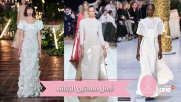 أجمل فساتين الزفاف الفاخرة للعروس العصرية من عروض أزياء 2020