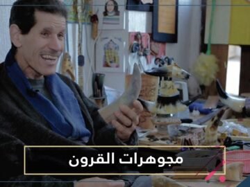 شاهد.. حرفي مغربي يحول قرون الماشية إلى تحف فنية