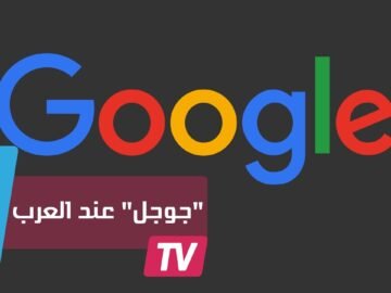 هذه أكثر الموضوعات بحثا على جوجل خلال 2016