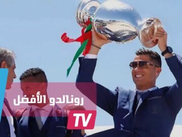 2016 عام الإنجازات غير المسبوقة لكريستيانو رونالدو