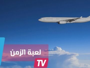 طائرة ركاب تقلع في 2017 وتصل وجهتها في 2016