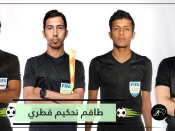 طاقم تحكيم قطري يشارك في كوبا أميركا 2020