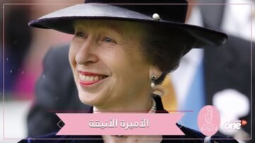 صاحبة التأثير الملكي في الأزياء.. كيف غيرت الأميرة آن أسس الموضة؟